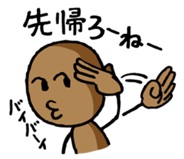 Okinawan language sticker #1317514