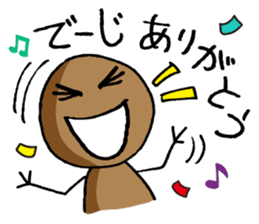 Okinawan language sticker #1317517