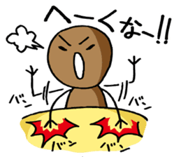 Okinawan language sticker #1317519