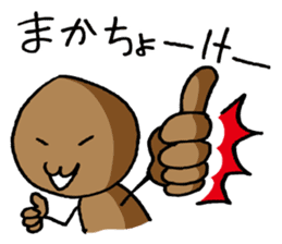 Okinawan language sticker #1317520