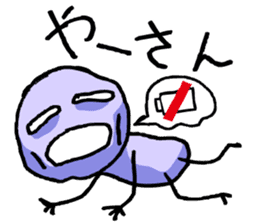 Okinawan language sticker #1317521