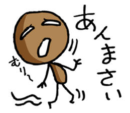 Okinawan language sticker #1317523