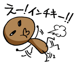 Okinawan language sticker #1317526