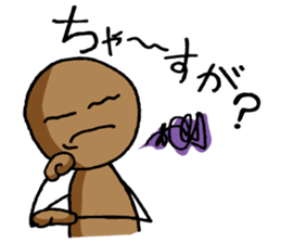 Okinawan language sticker #1317528
