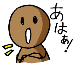 Okinawan language sticker #1317529