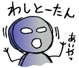 Okinawan language sticker #1317531