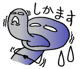 Okinawan language sticker #1317533