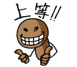 Okinawan language sticker #1317535