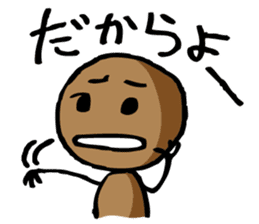 Okinawan language sticker #1317537