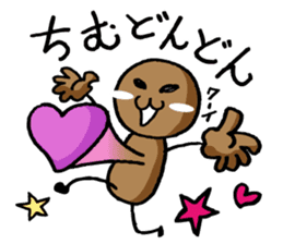 Okinawan language sticker #1317539