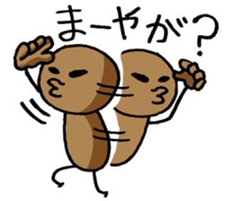 Okinawan language sticker #1317540