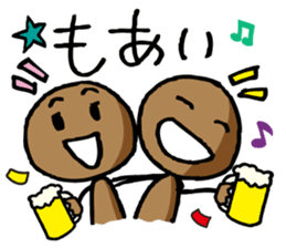 Okinawan language sticker #1317541