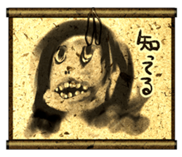 phantom hanging scroll. sticker #1317548