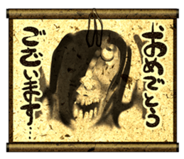 phantom hanging scroll. sticker #1317553