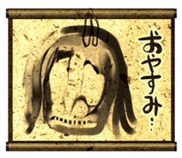 phantom hanging scroll. sticker #1317554