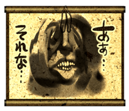phantom hanging scroll. sticker #1317557