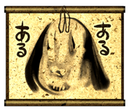 phantom hanging scroll. sticker #1317559