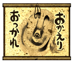 phantom hanging scroll. sticker #1317563