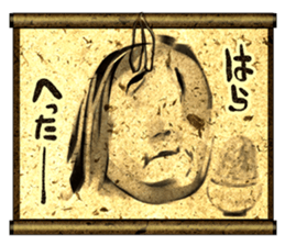 phantom hanging scroll. sticker #1317564