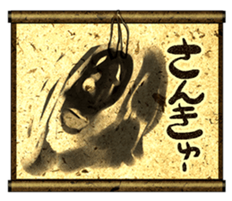 phantom hanging scroll. sticker #1317567