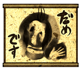 phantom hanging scroll. sticker #1317571