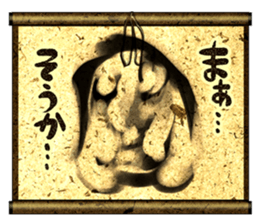 phantom hanging scroll. sticker #1317572