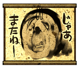 phantom hanging scroll. sticker #1317579