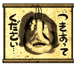 phantom hanging scroll. sticker #1317580