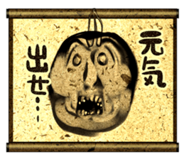 phantom hanging scroll. sticker #1317583