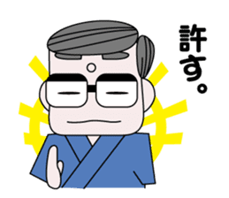 Japanese Dad sticker #1317596