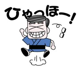 Japanese Dad sticker #1317603