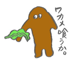 SHIDORO&MODORO sticker #1317667