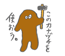 SHIDORO&MODORO sticker #1317670