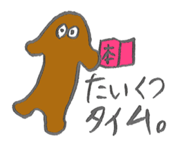 SHIDORO&MODORO sticker #1317679