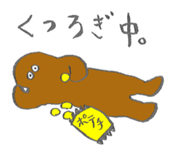 SHIDORO&MODORO sticker #1317682