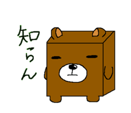 box animals sticker #1317789