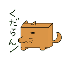 box animals sticker #1317791