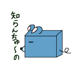 box animals sticker #1317798