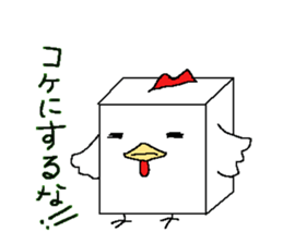 box animals sticker #1317800