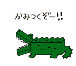 box animals sticker #1317801