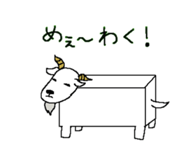 box animals sticker #1317805