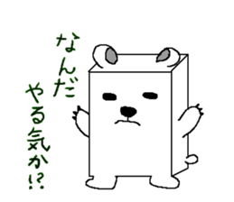 box animals sticker #1317816