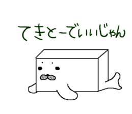 box animals sticker #1317817