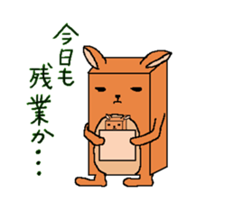 box animals sticker #1317818