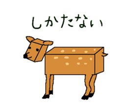 box animals sticker #1317822