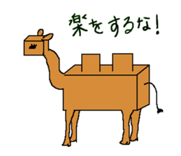 box animals sticker #1317823