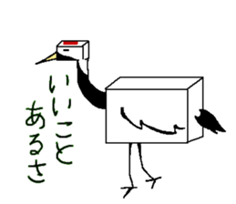 box animals sticker #1317825