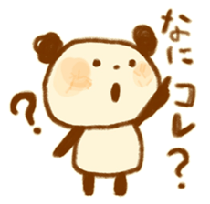 Yurufuwa Friends sticker #1317835
