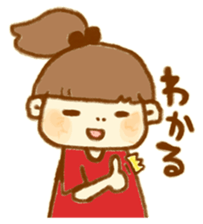 Yurufuwa Friends sticker #1317844