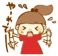 Yurufuwa Friends sticker #1317852